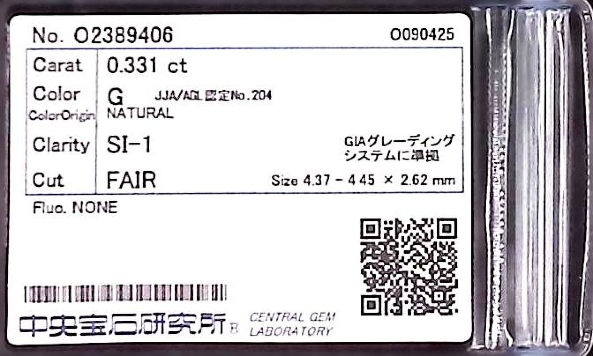 0.331ct G SI-1 FAIR/GD/FR NONE NATURAL 4.37-4.45X2.62mm Diamond Loose