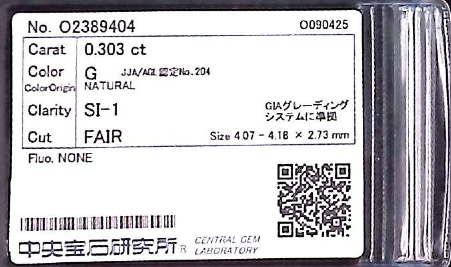 0.303ct G SI-1 FAIR/FR/FR NONE NATURAL 4.07-4.18X2.73mm Diamond Loose