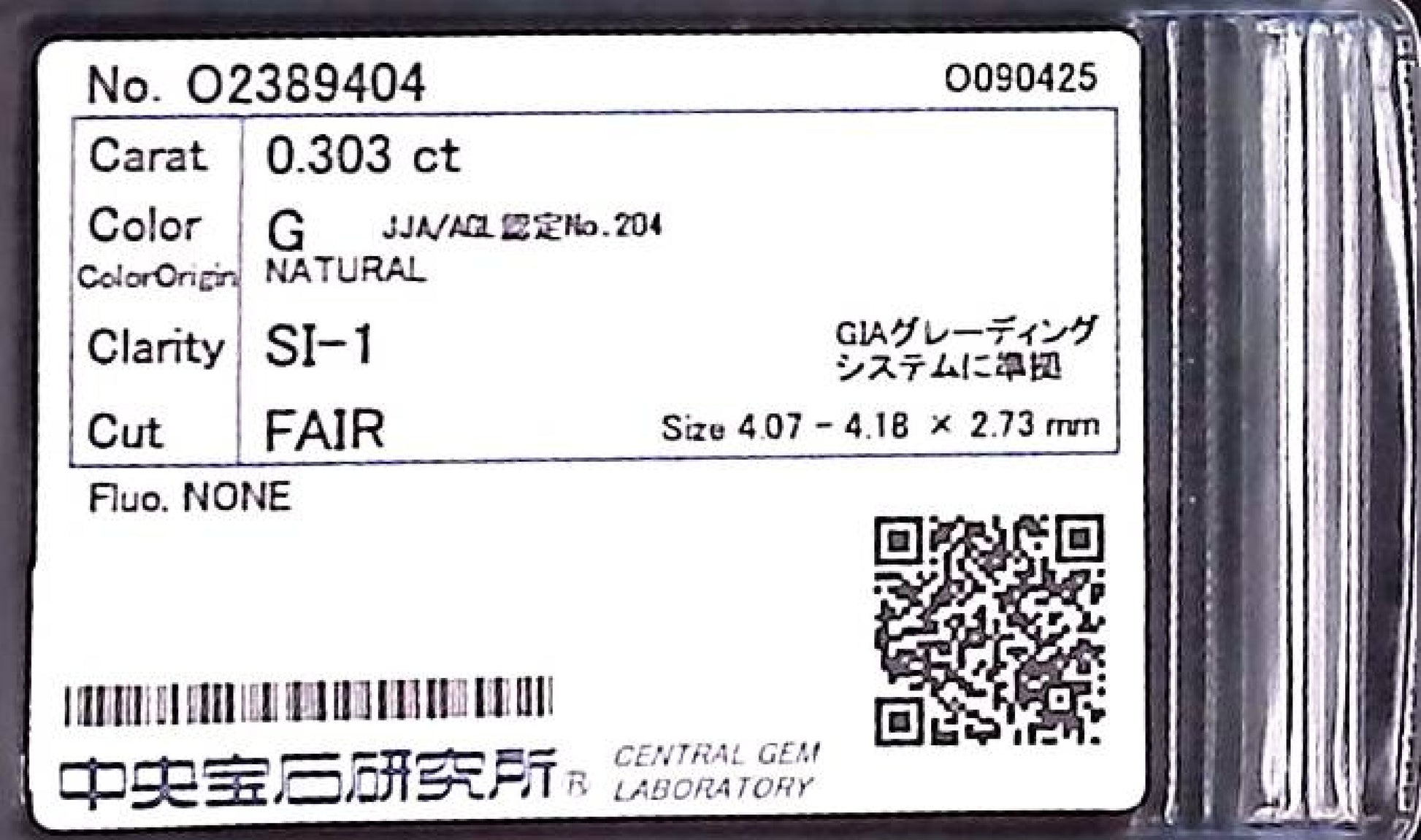 0.303ct G SI-1 FAIR/FR/FR NONE NATURAL 4.07-4.18X2.73mm Diamond Loose