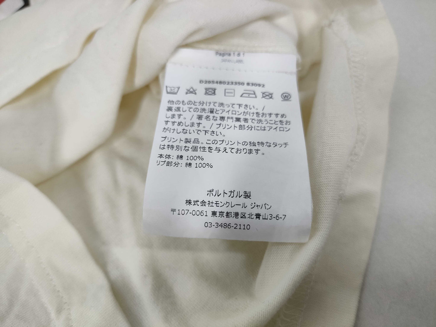 MONCLER MAGLIA T-SHIRT T-SHIRT/45269071VFYU T-shirt