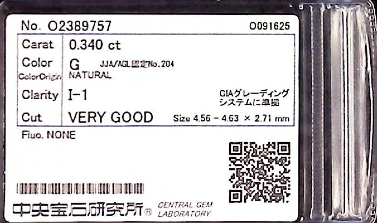 0.340ct G I-1 VERY GOOD/GD/GD NONE NATURAL 4.56-4.63X2.71mm Diamond Loose