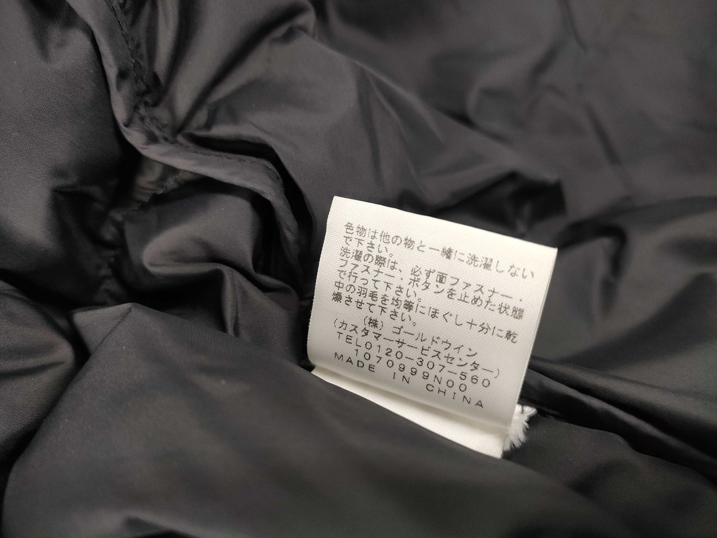 Supreme x The North Face collaboration bleached down jacket