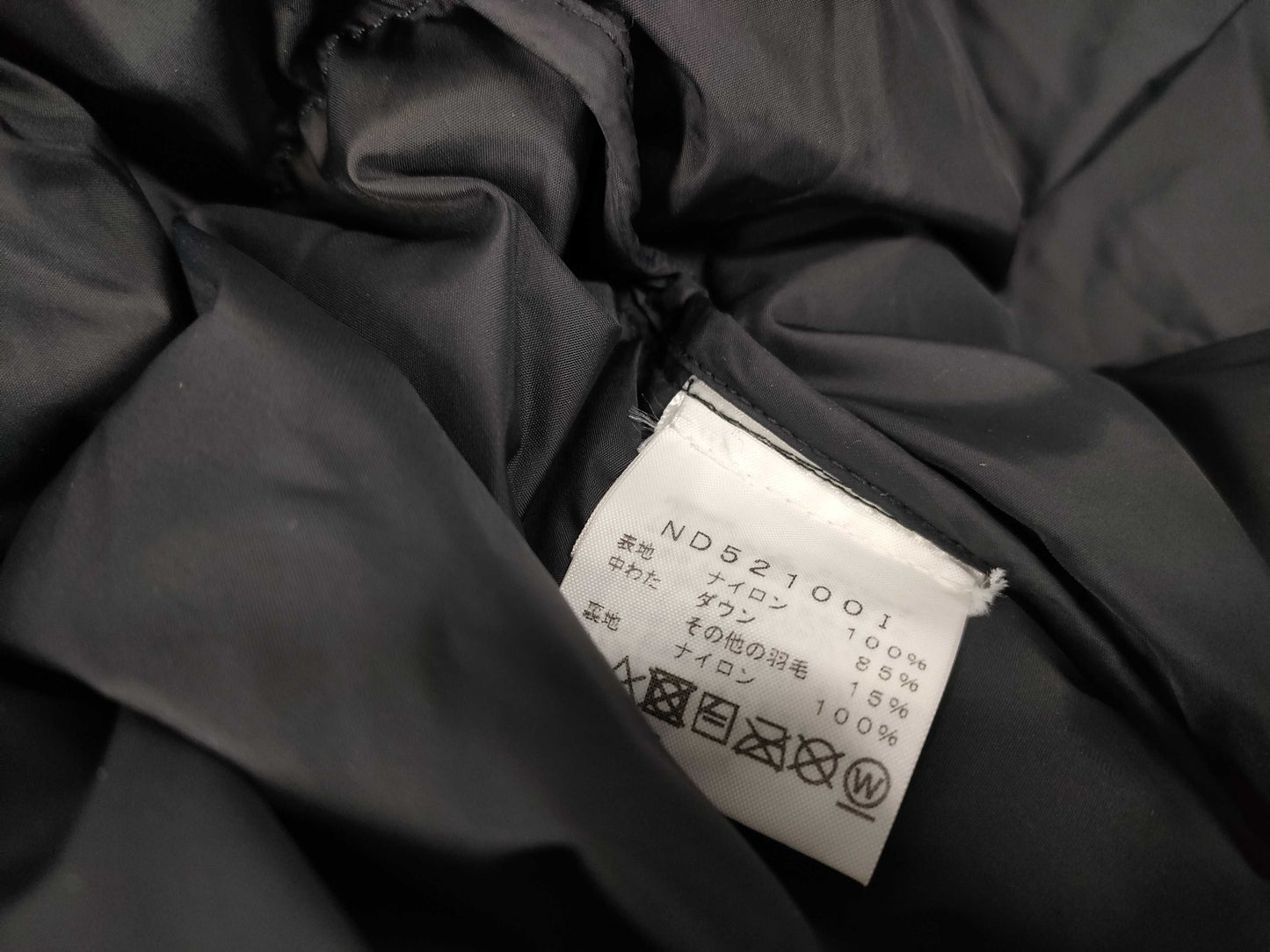 Supreme x The North Face collaboration bleached down jacket