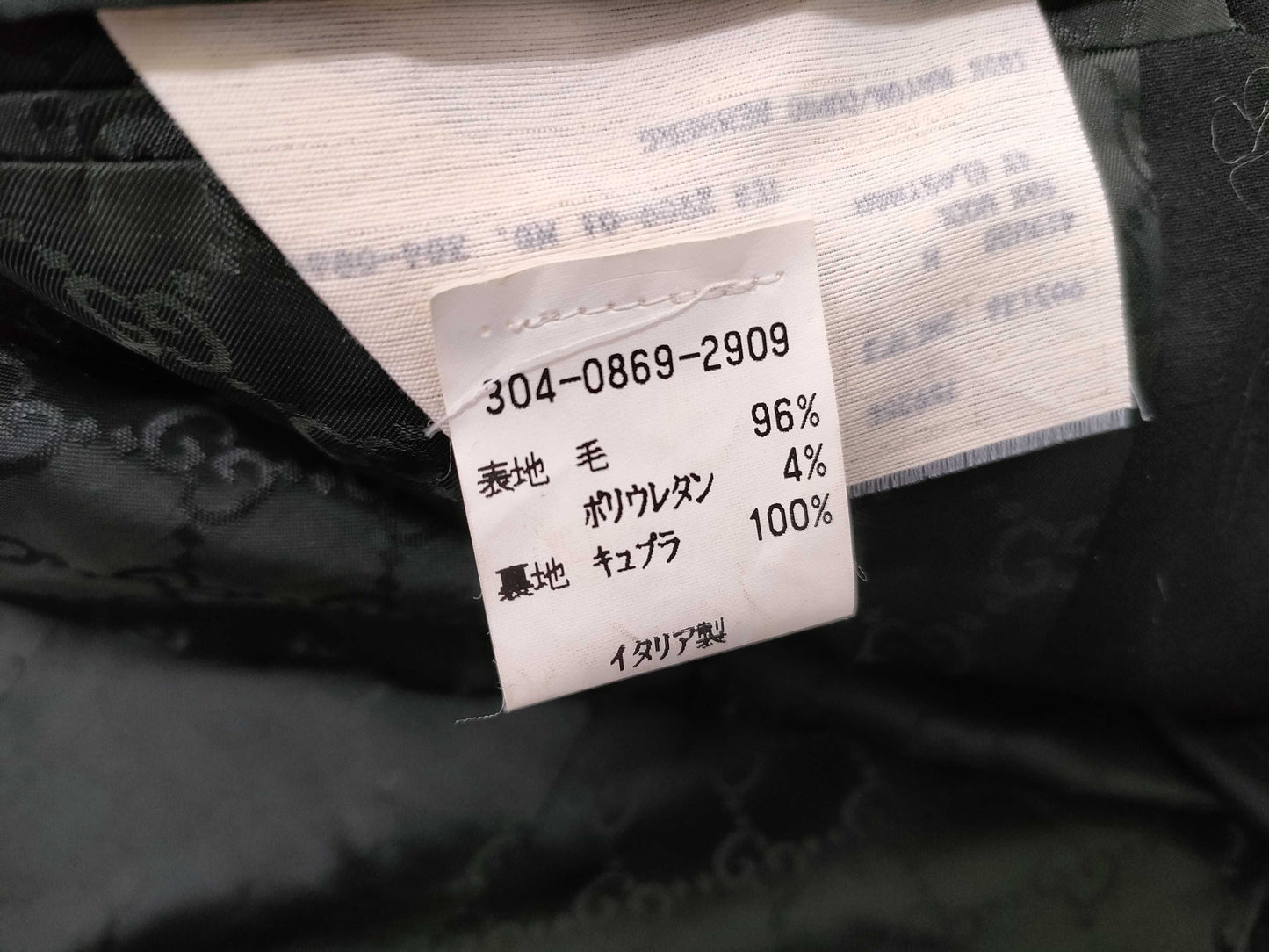 GUCCI Suit Set with GG Pattern Jacket