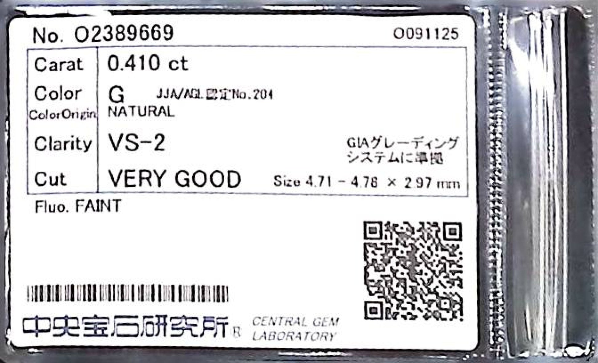 0.410ct G VS-2 VERY GOOD/GD/GD FAINT NATURAL 4.71-4.78X2.97mm Diamond Loose
