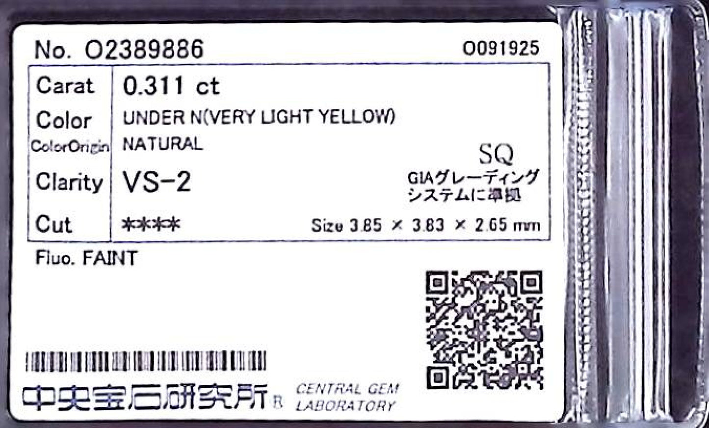 0.311ct UNDER N)VERY LIGHT YELLOW VS-2 ****/GD/GD FAINT NATURAL 3.85-3.83X2.65mm SQ Diamond Loose