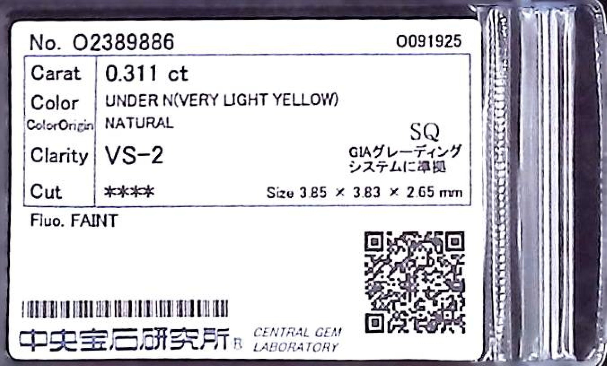 0.311ct UNDER N)VERY LIGHT YELLOW VS-2 ****/GD/GD FAINT NATURAL 3.85-3.83X2.65mm SQ Diamond Loose