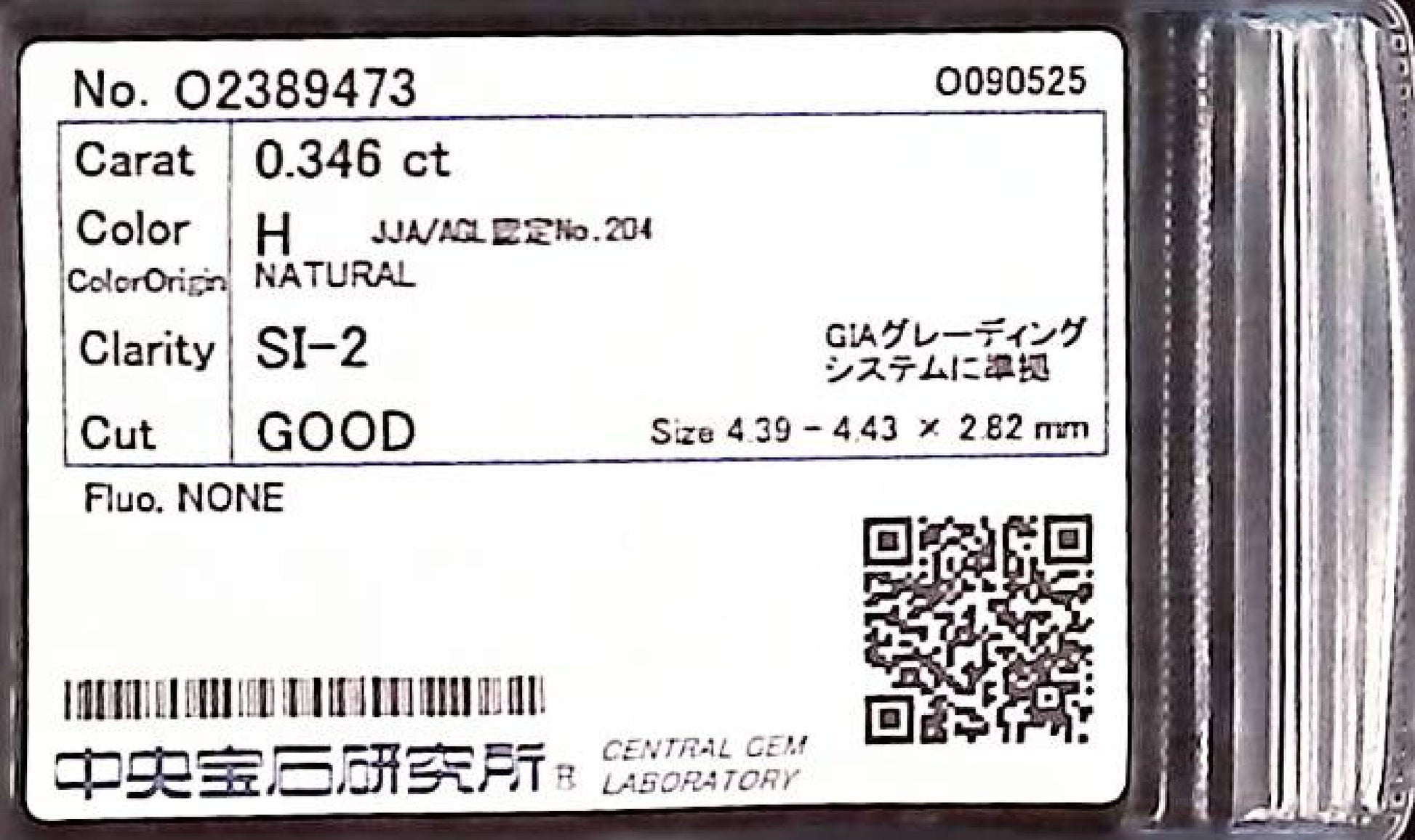 0.346ct H SI-2 GOOD/VG/GD NONE NATURAL 4.39-4.43X2.82mm Diamond Loose