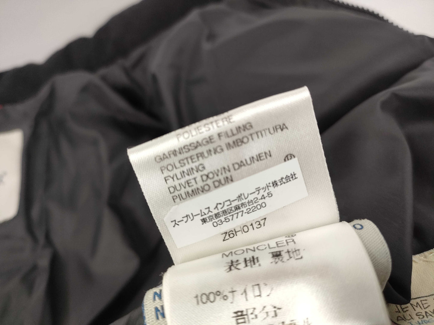 MONCLER Badia Khaki Size 0 Jacket