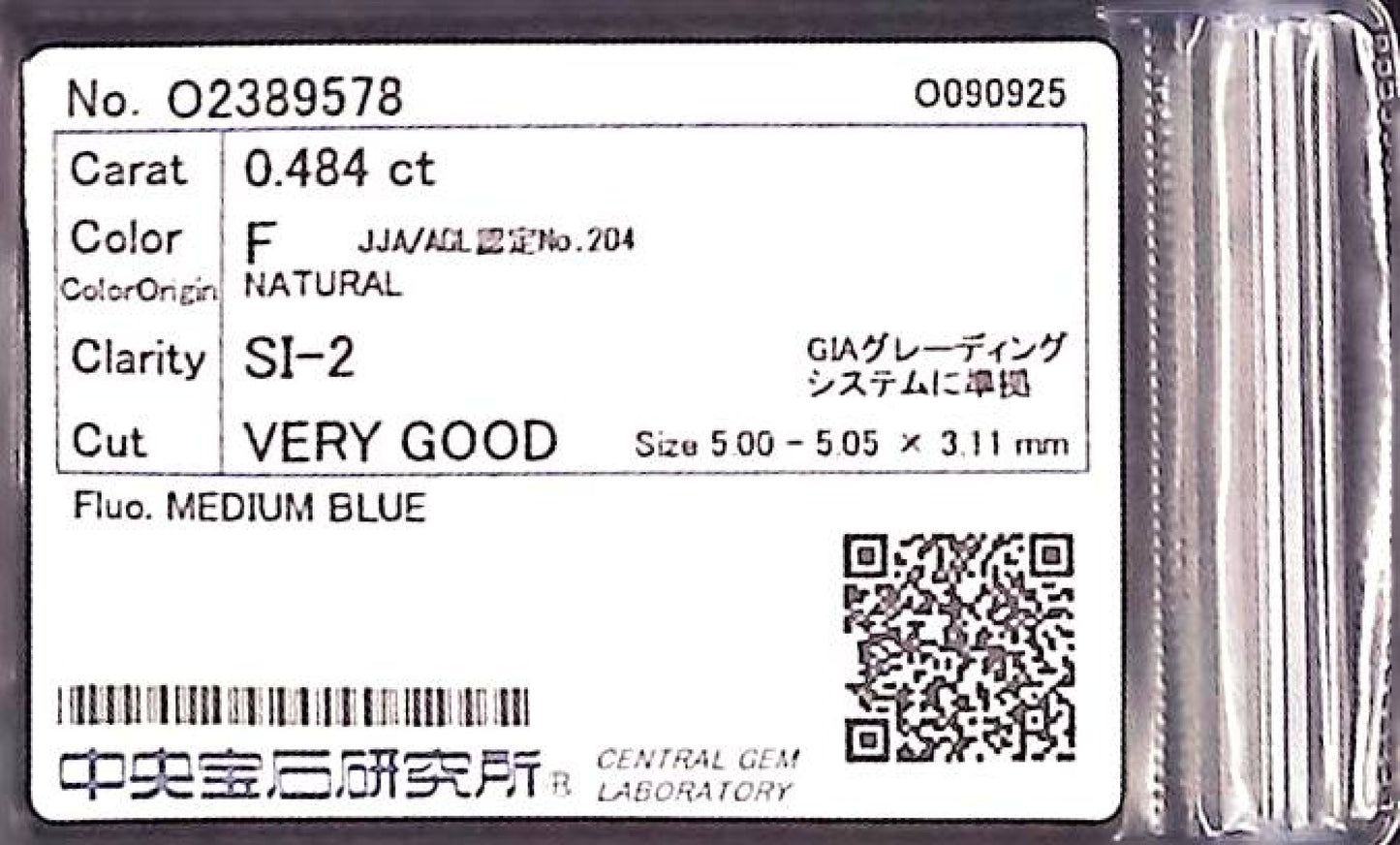 0.484ct F SI-2 VERY GOOD/VG/GD MEDIUM BLUE NATURAL 5.00-5.05X3.11mm Diamond Loose