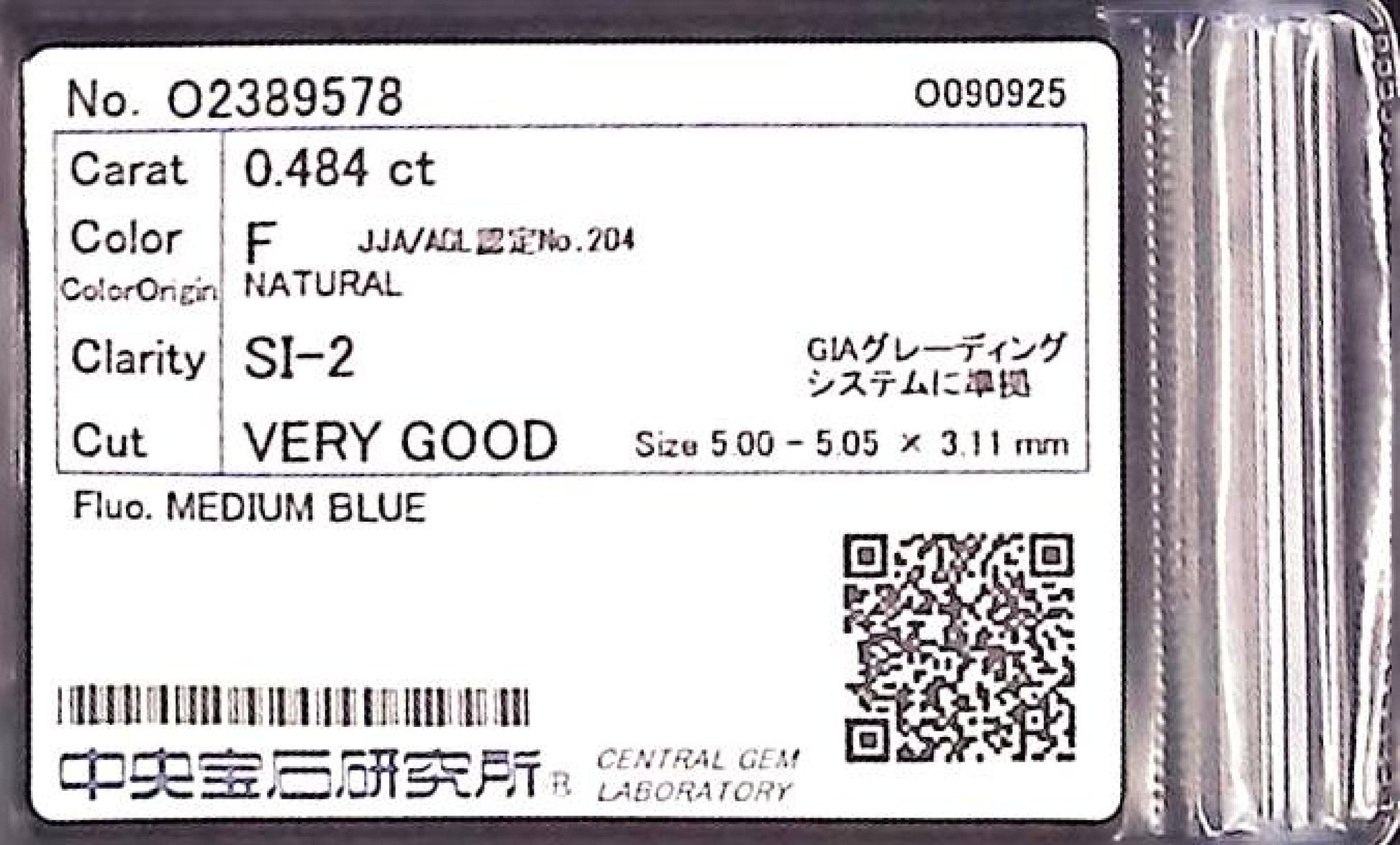 0.484ct F SI-2 VERY GOOD/VG/GD MEDIUM BLUE NATURAL 5.00-5.05X3.11mm Diamond Loose