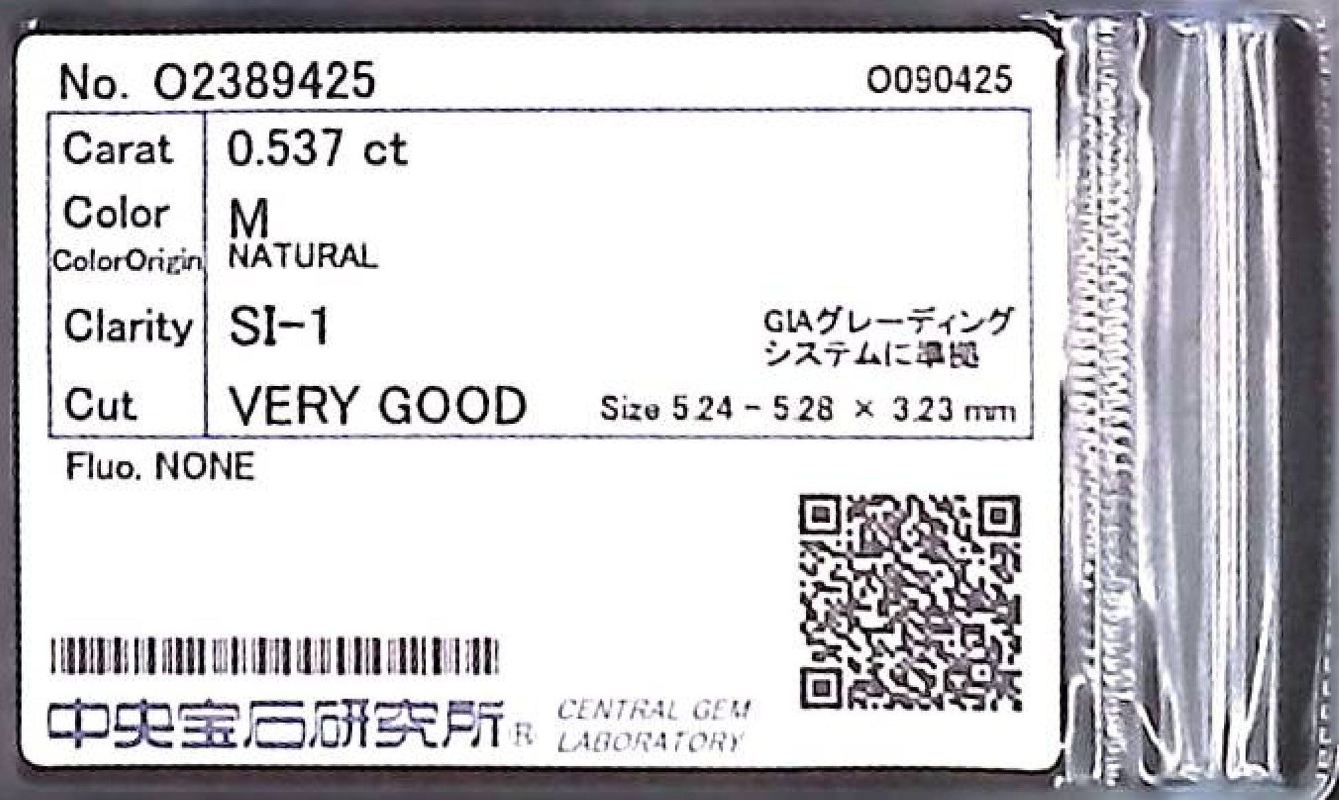 0.537ct M SI-1 VERY GOOD/GD/GD NONE NATURAL 5.24-5.28X3.23mm Diamond Loose