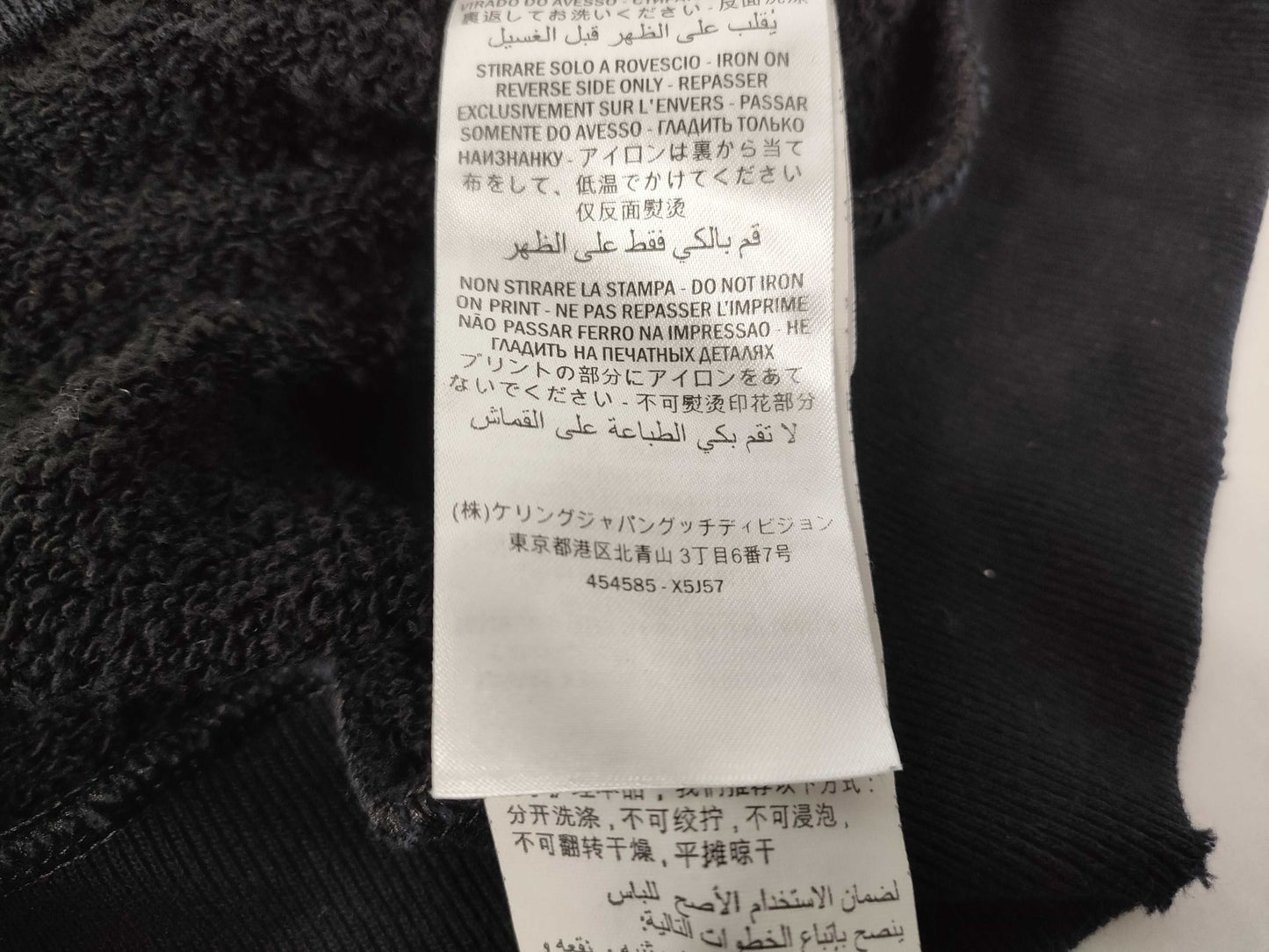 GUCCI Hoodie/Logo Tops