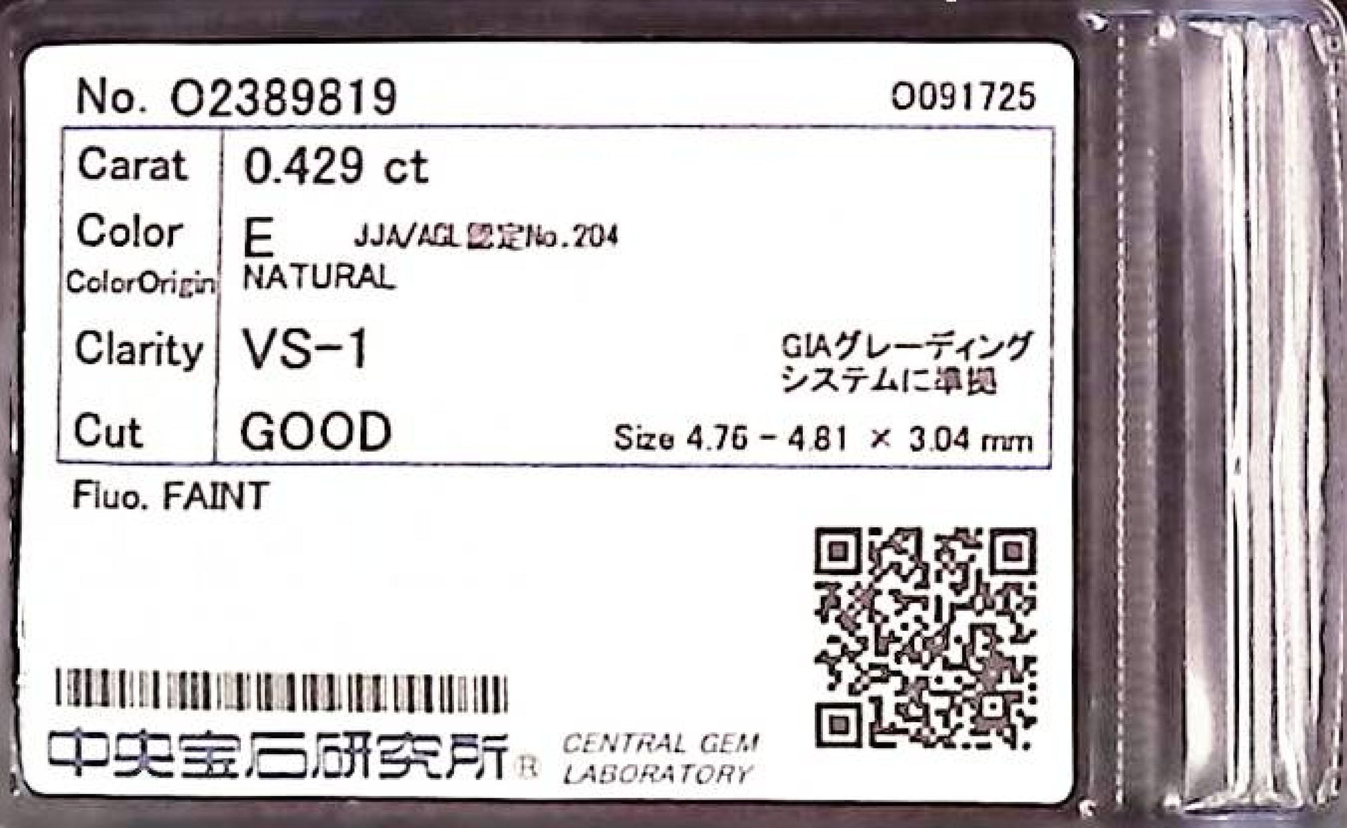 0.429ct E VS-1 GOOD/GD/GD FAINT NATURAL 4.76-4.81X3.04mm Diamond Loose