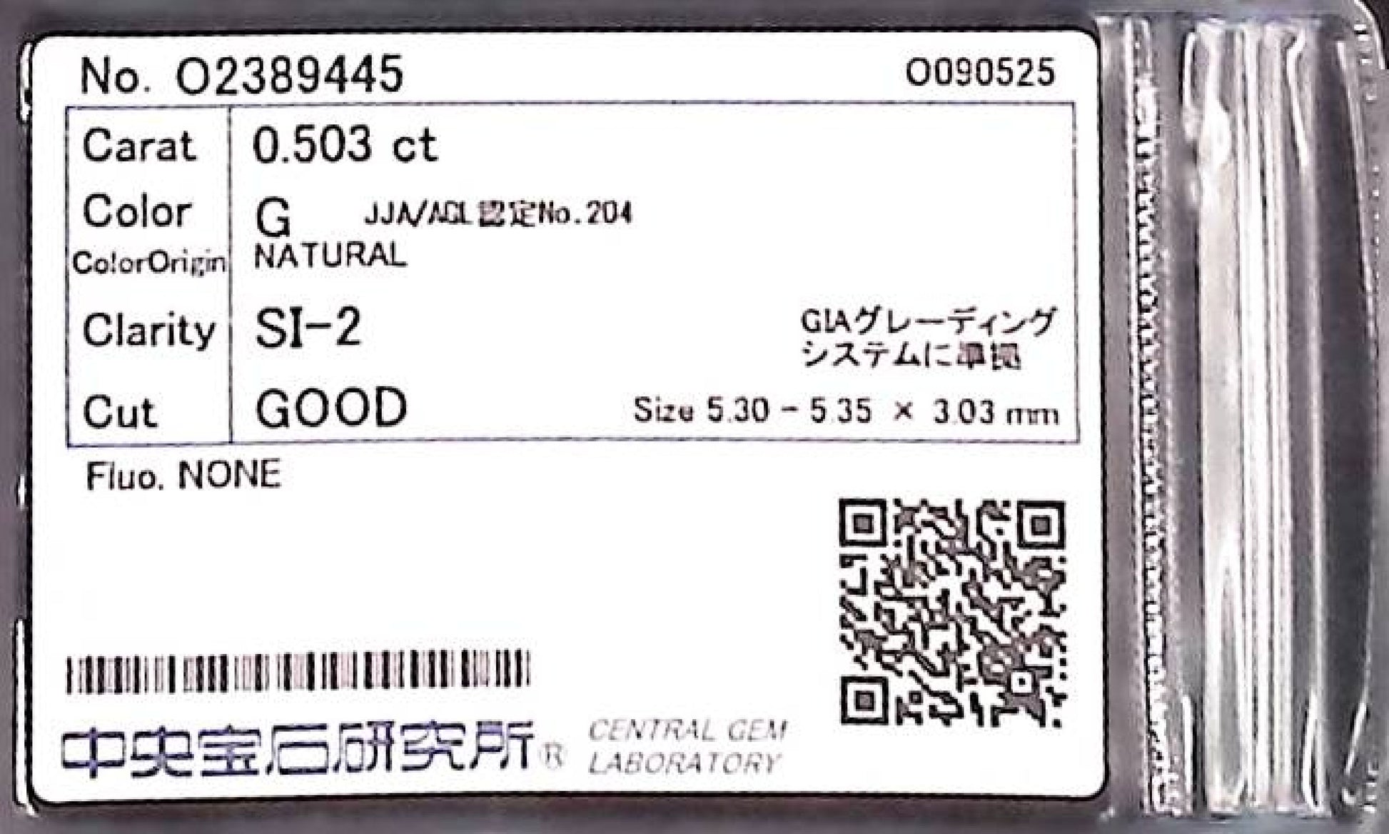 0.503ct G SI-2 GOOD/VG/GD NONE NATURAL 5.30-5.35X3.03mm Diamond Loose