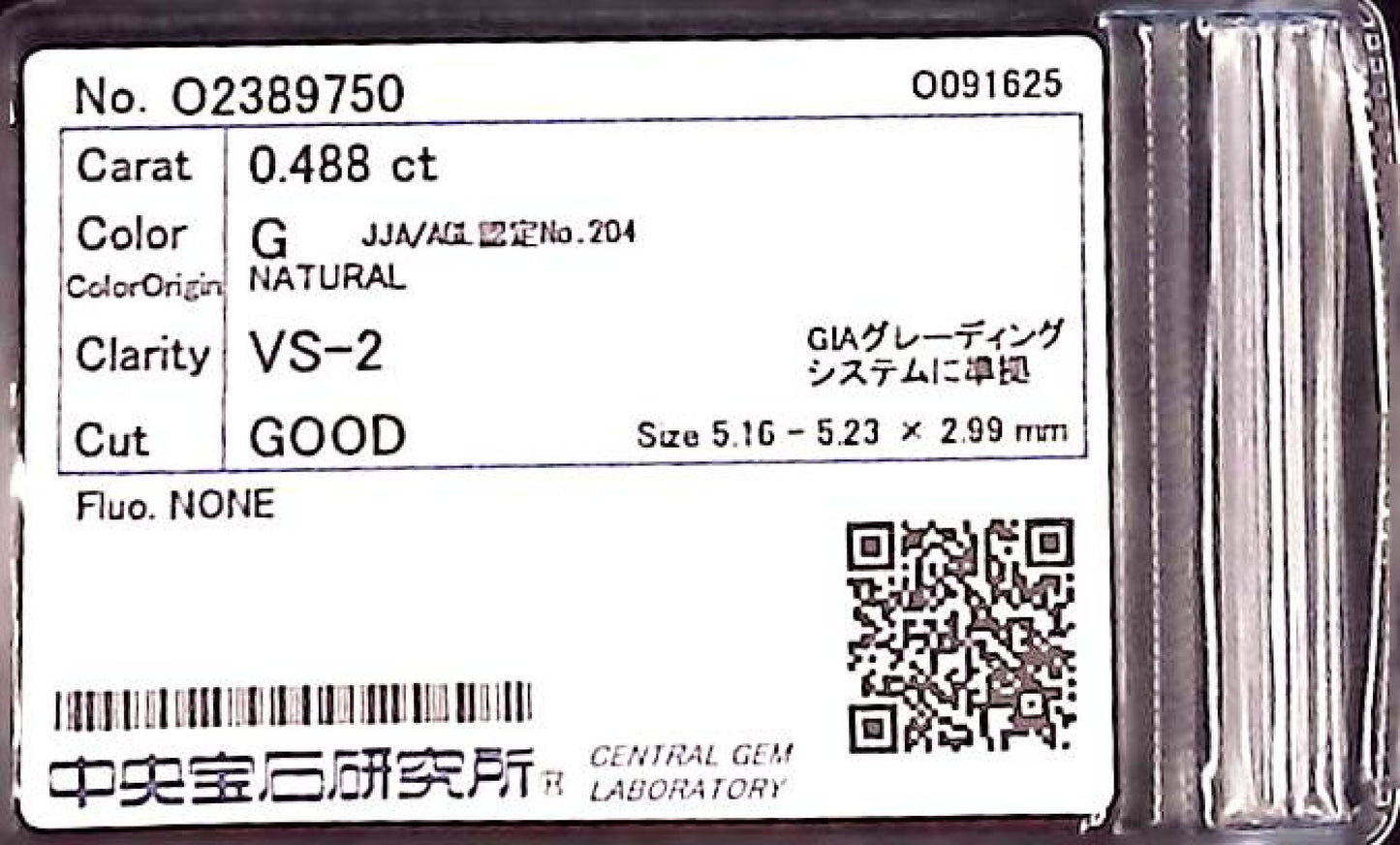 0.488ct G VS-2 GOOD/GD/GD NONE NATURAL 5.16-5.23X2.99mm Diamond Loose