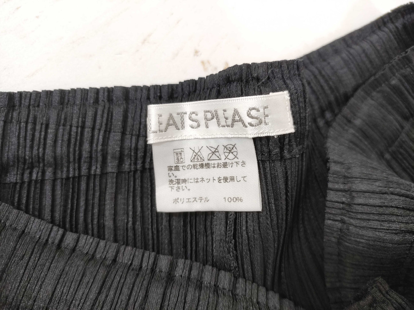 ISSEY MIYAKE Pleats Please Pants*1 Pants