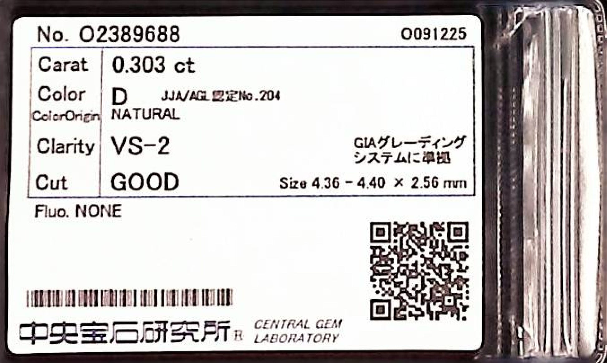 0.303ct D VS-2 GOOD/GD/FR NONE NATURAL 4.36-4.40X2.56mm Diamond Loose
