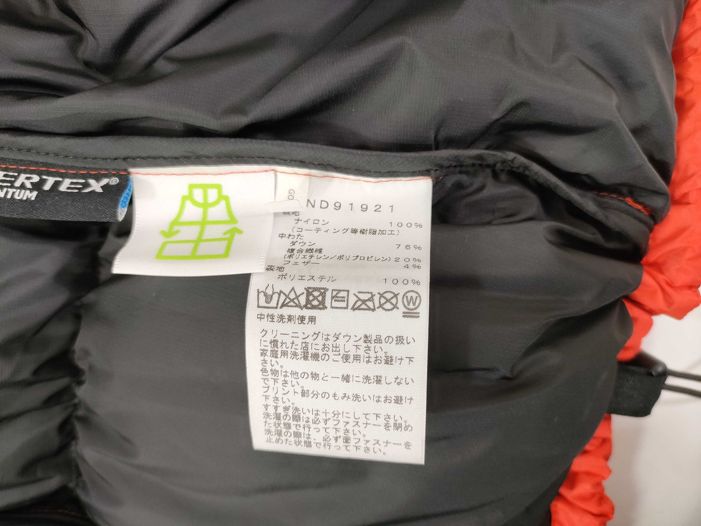 The North Face ND91921 Other Apparel