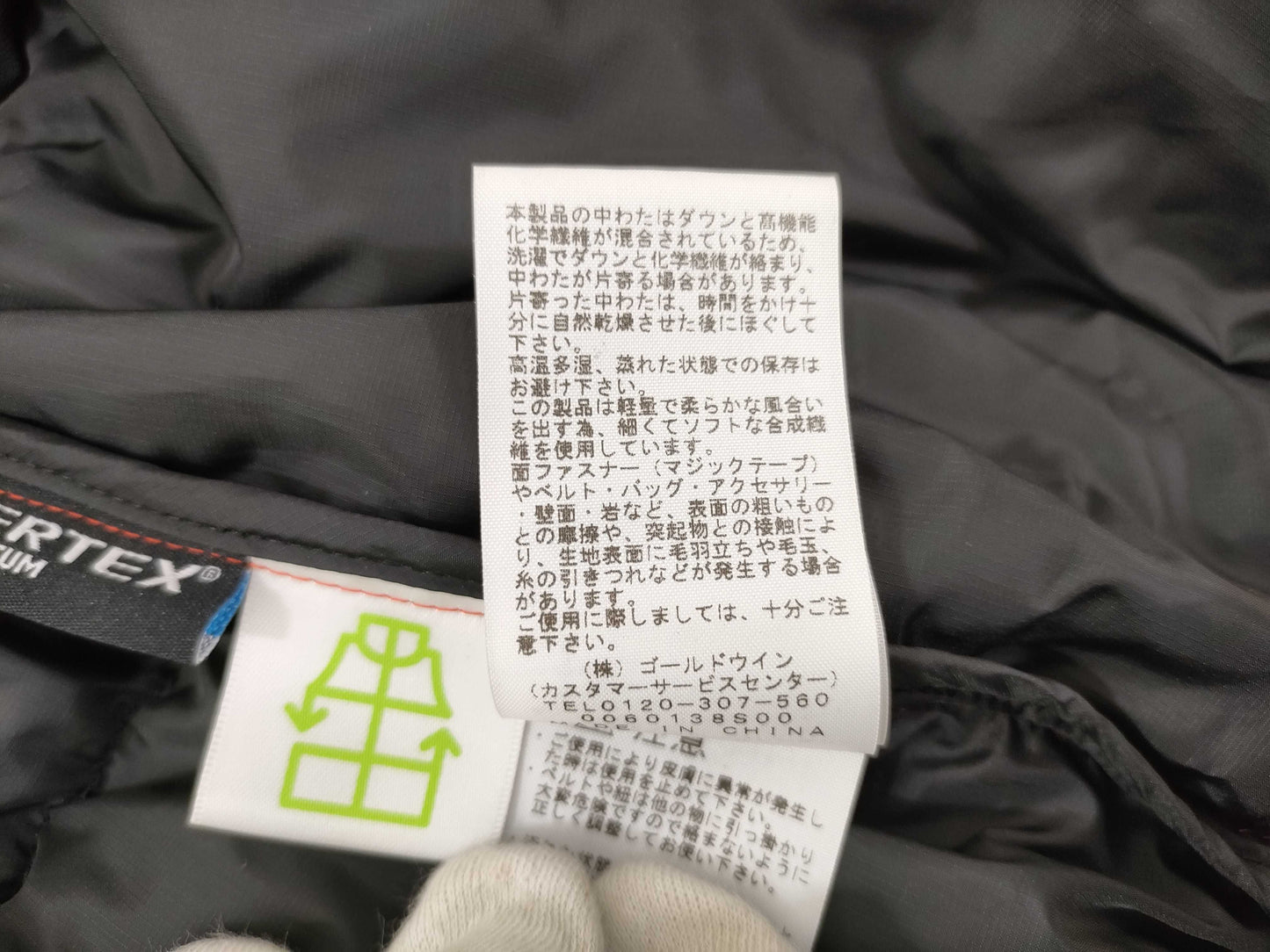 The North Face ND91921 Other Apparel