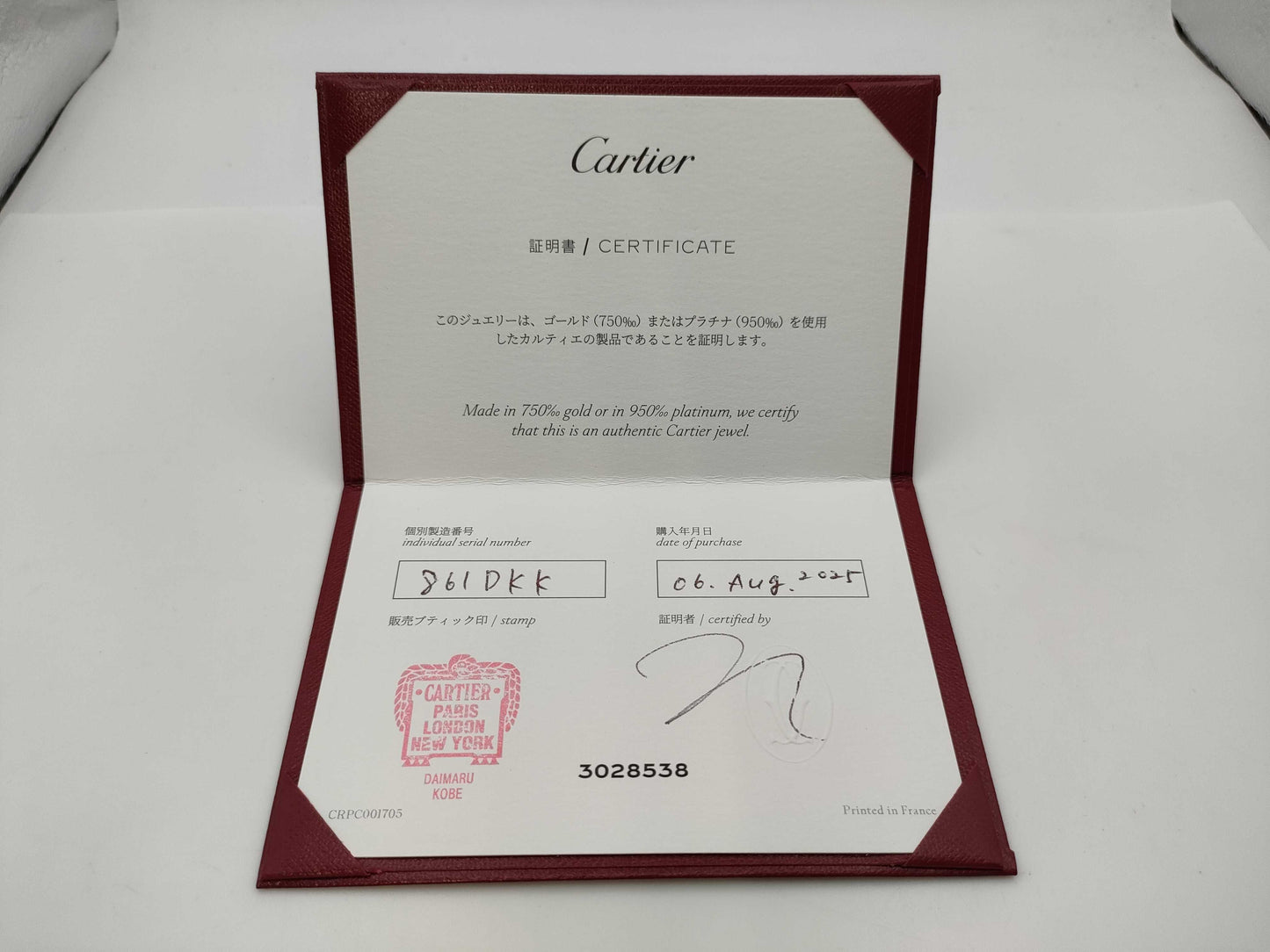 Cartier Amour 1PD YG Au750 2.8g Ring