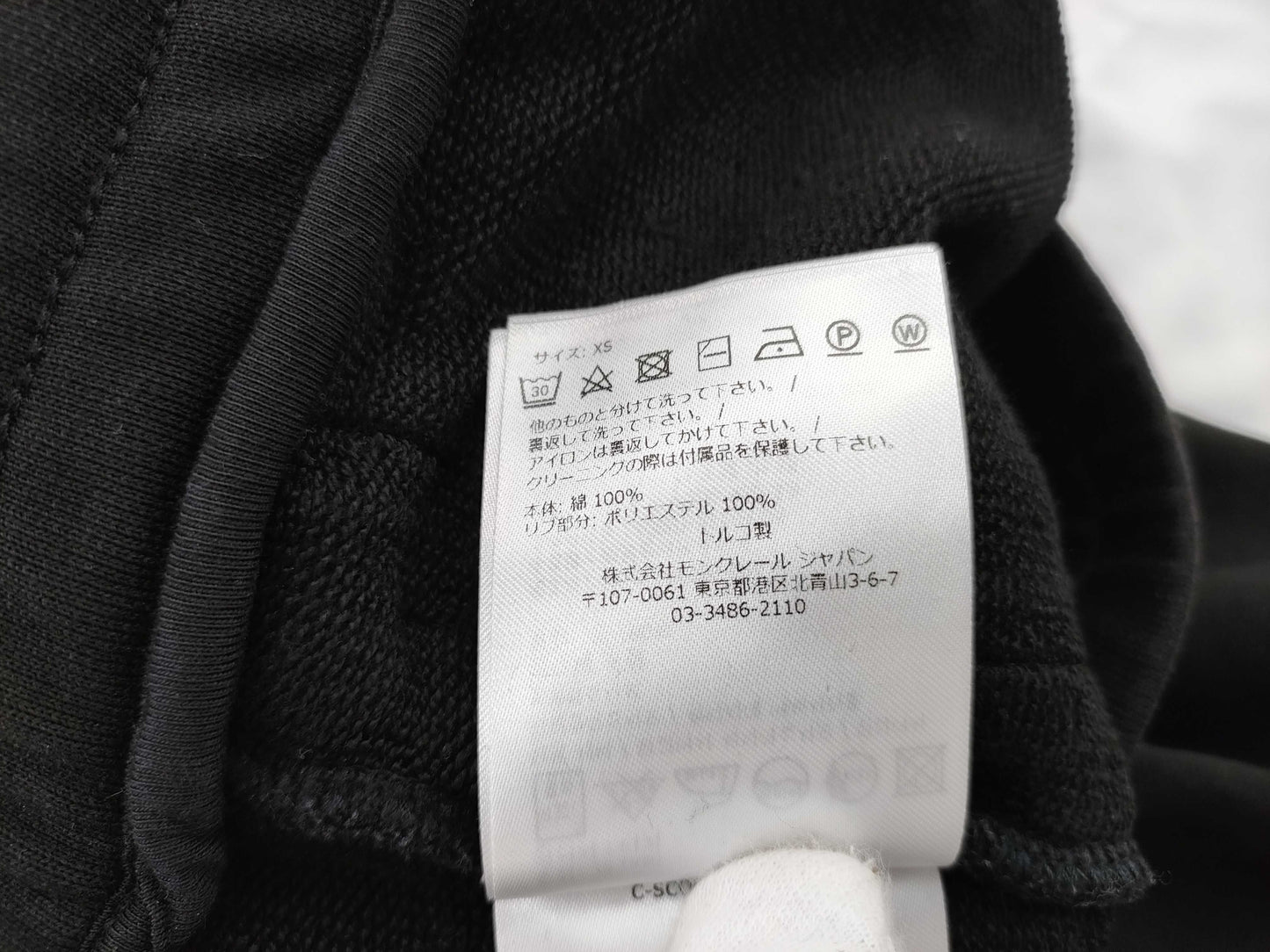 MONCLER Jersey Set Other Apparel