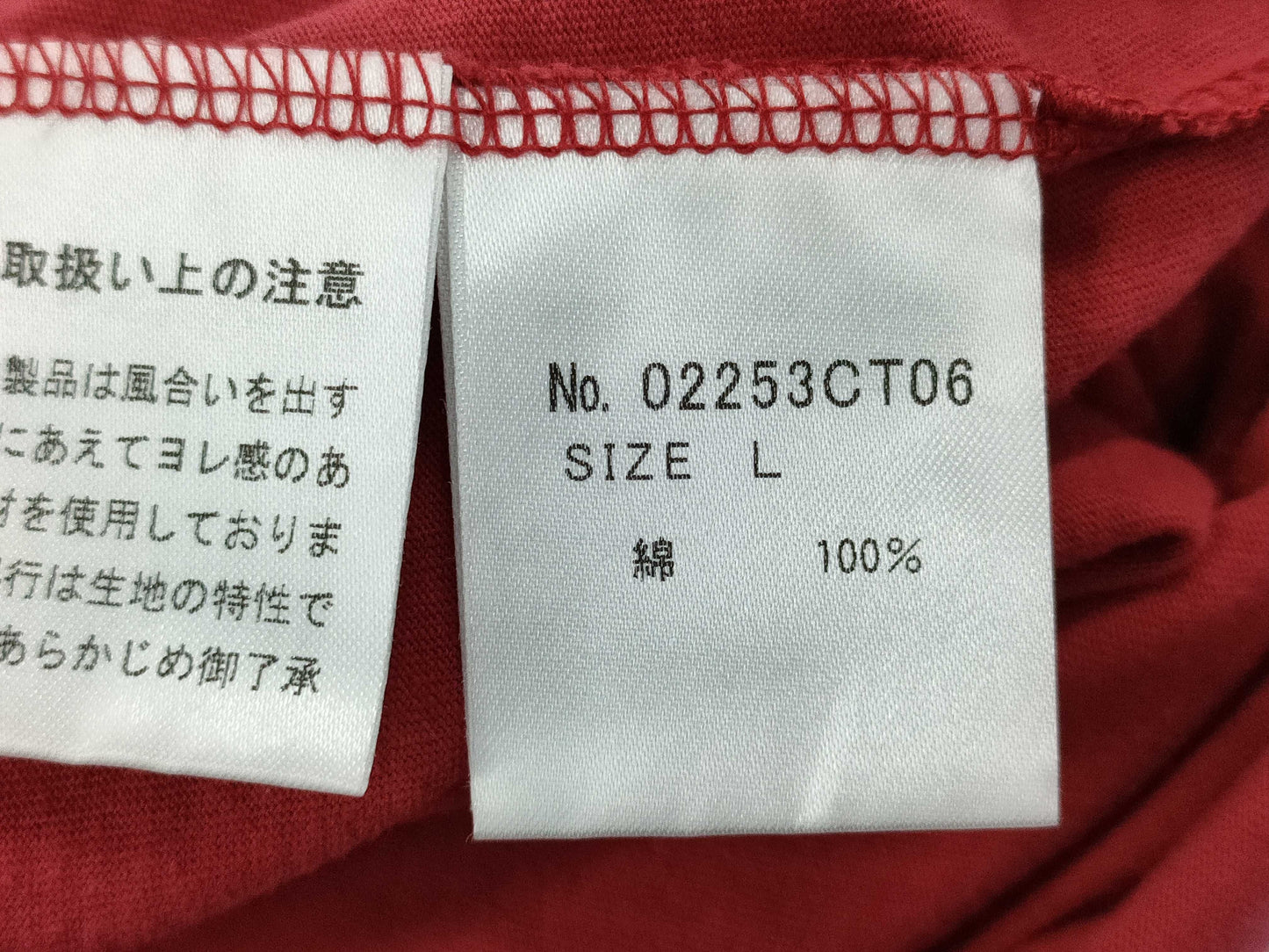 Hysteric DIZZY & MILKY T-shirt