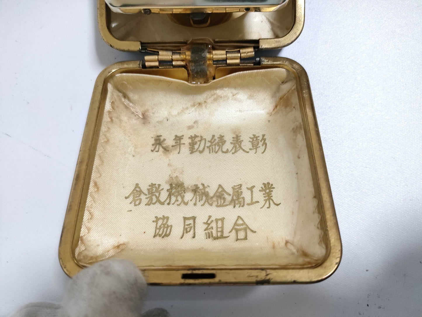 Seiko Long Service Award Pocket Watch