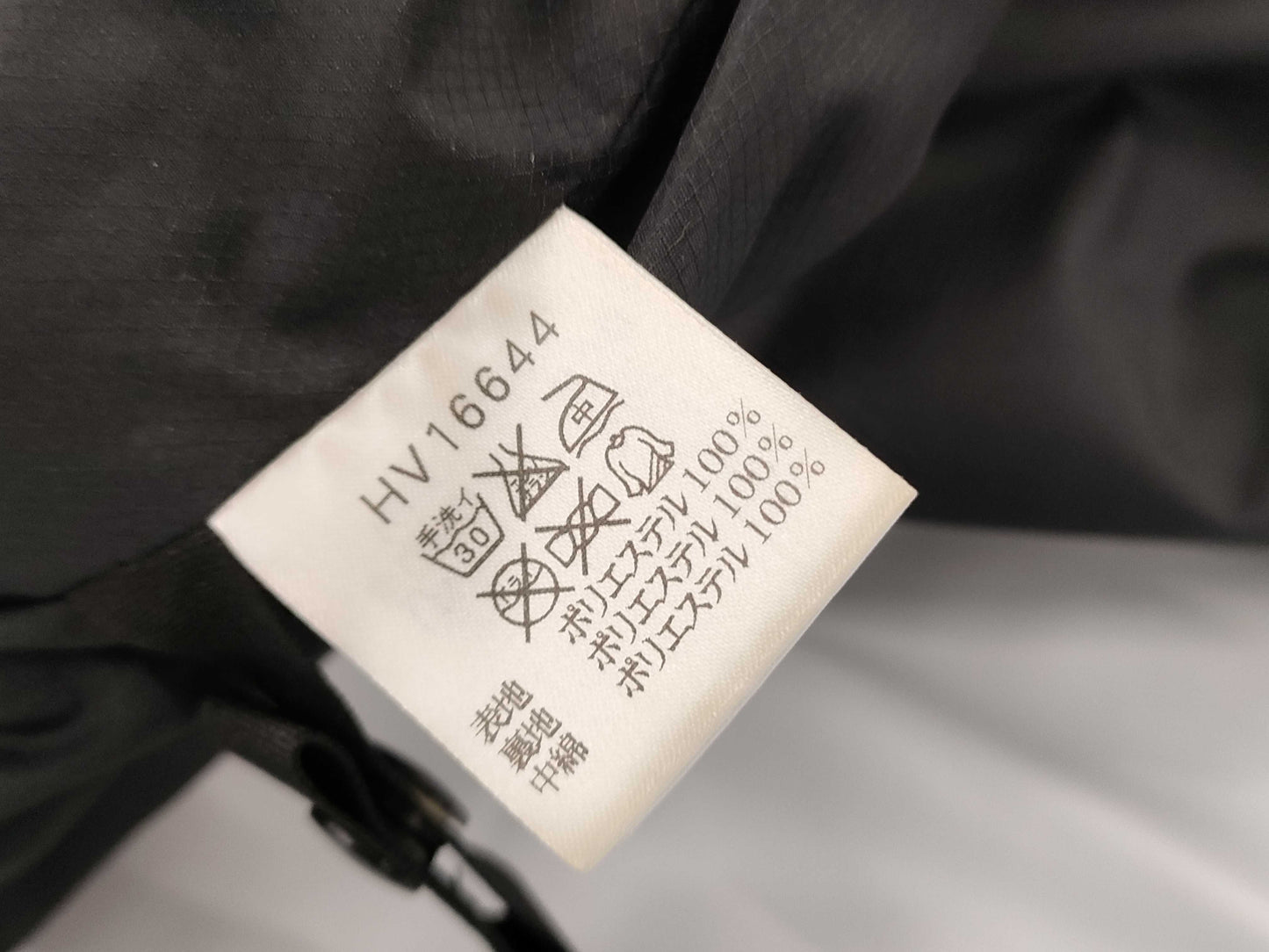 Helly Hansen Down Jacket