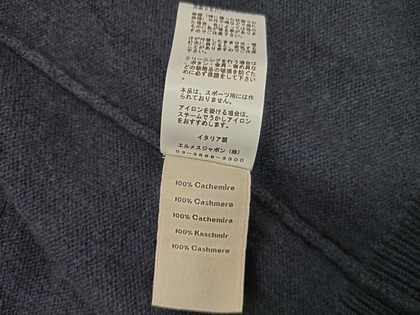 HERMES 100% Cashmere Knit Cardigan