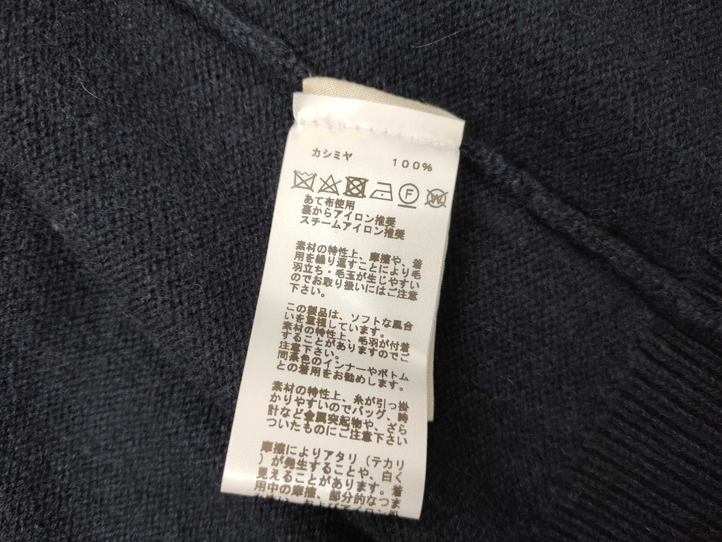 HERMES 100% Cashmere Knit Cardigan