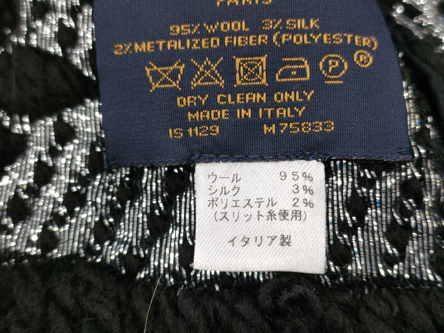 LOUIS VUITTON M75833 Echarpe Logomania Shine Scarf Noir