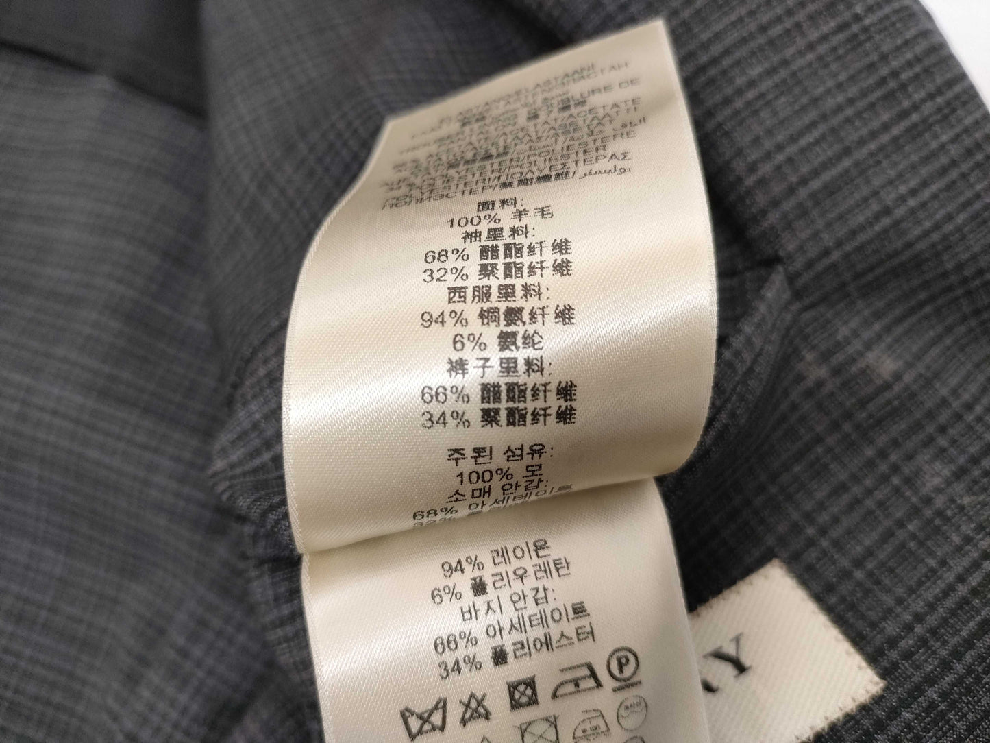 BURBERRY suit set jacket