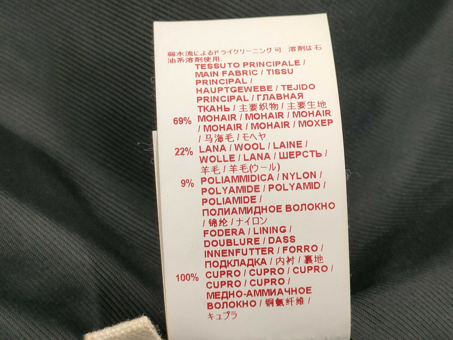 MARNI Marni Coat Jacket