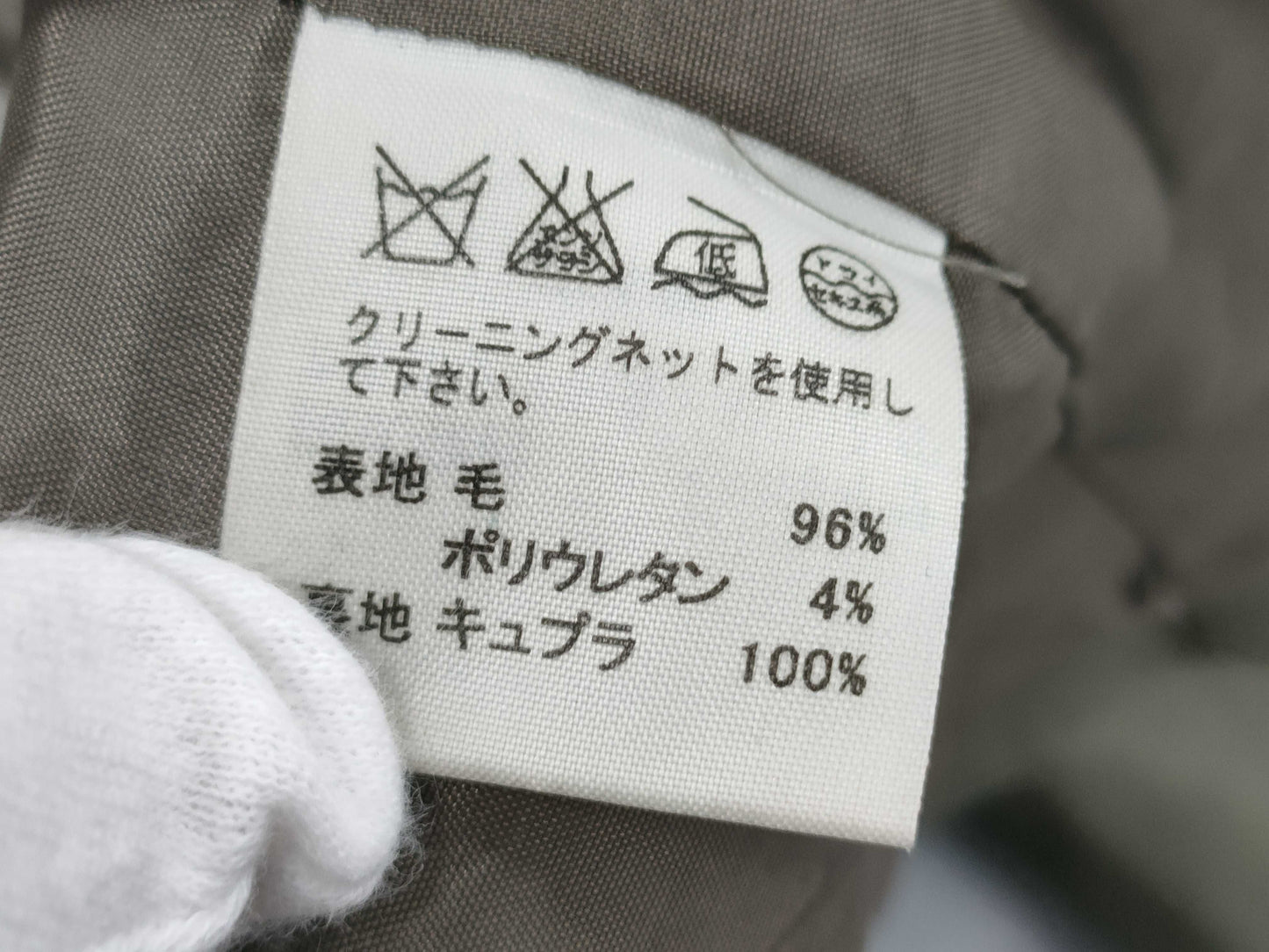 ISSEY MIYAKE Jacket Jacket