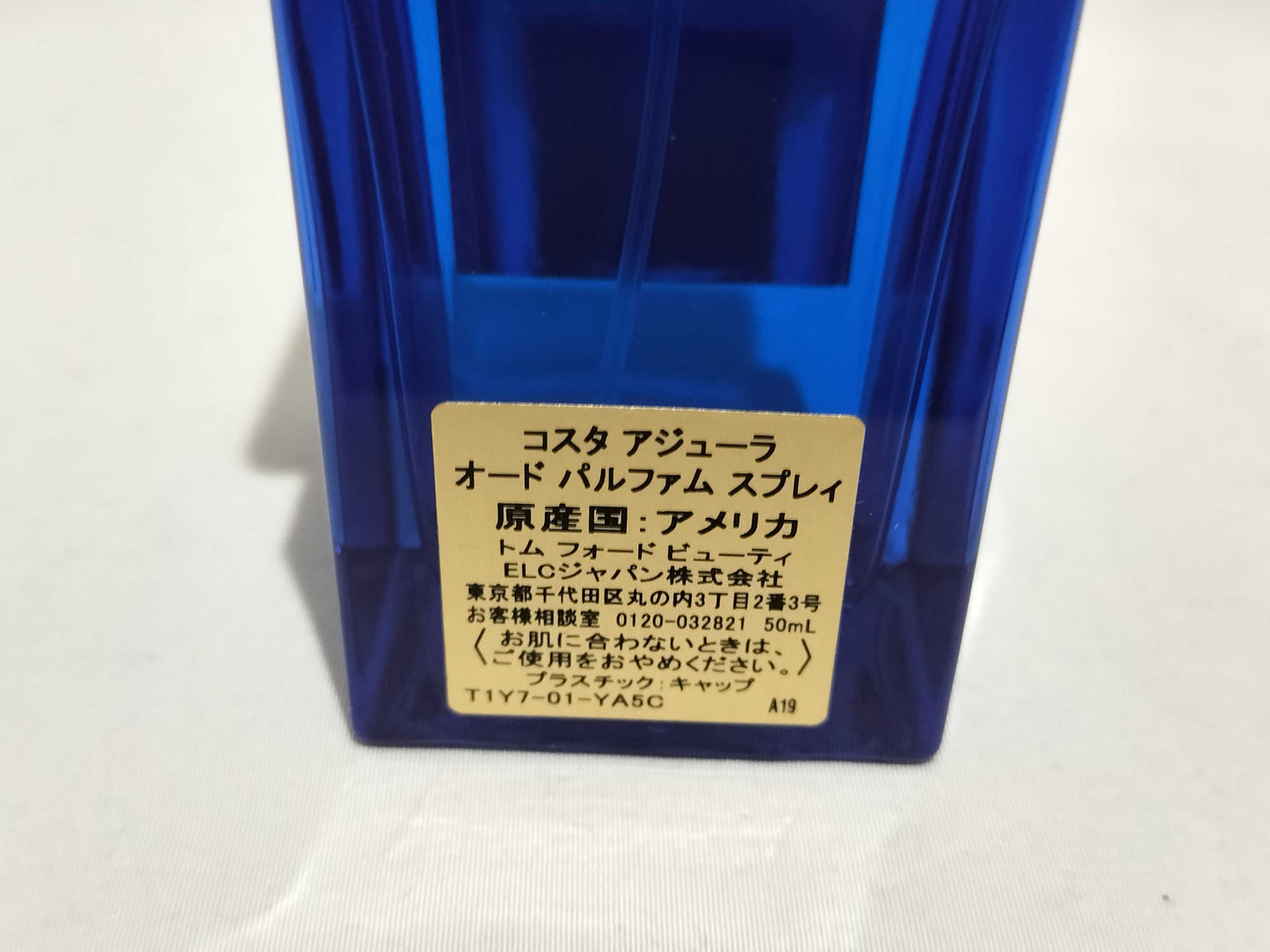 Tom Ford Costa Ajourna 50ml 90% Other accessories