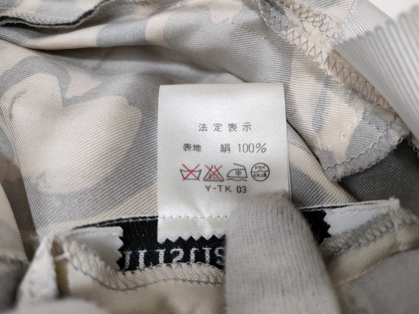 Dior Silk Dress 11 MD1EF0620 Dress