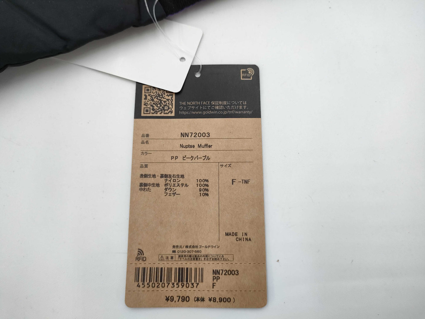 THE NORTH FACE North Face/Nuptse Scarf