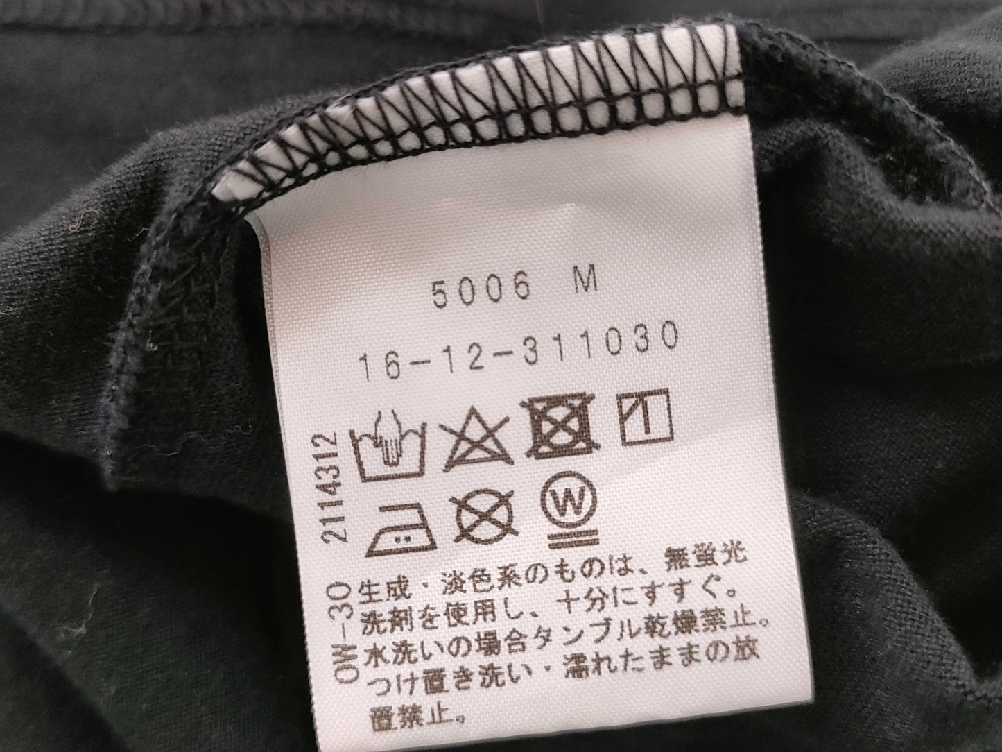 Vivienne Westwood Red Label T-shirt/Cut and Sew Orb Logo Black T-shirt