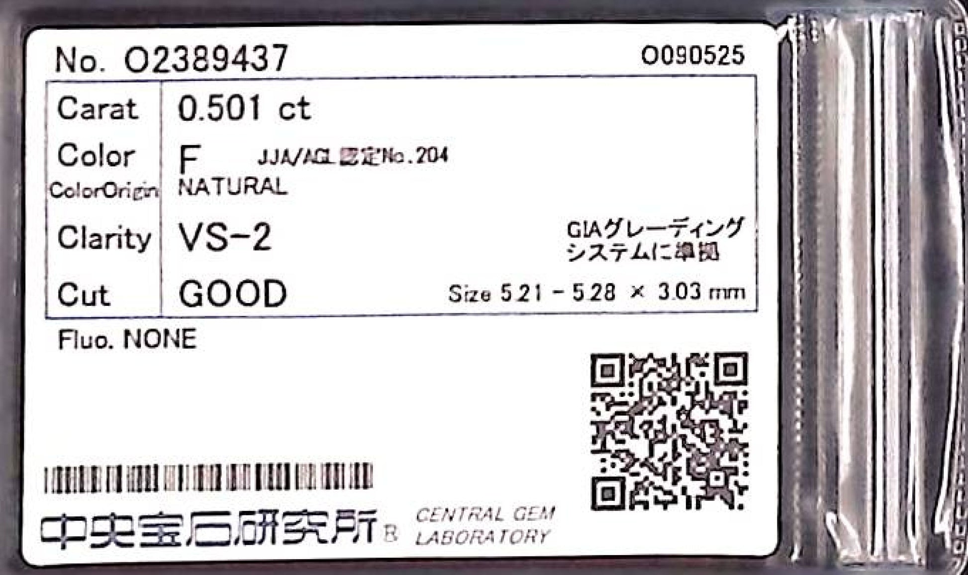 0.501ct F VS-2 GOOD/GD/GD NONE NATURAL 5.21-5.28X3.03mm Diamond Loose
