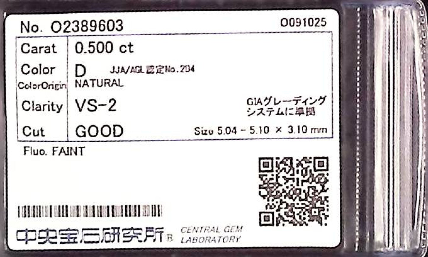 0.500ct D VS-2 GOOD/GD/GD FAINT NATURAL 5.04-5.10X3.10mm Diamond Loose