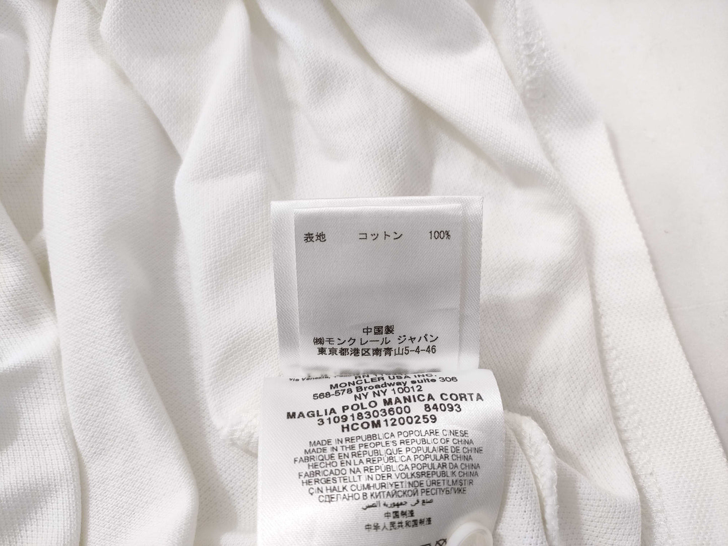 Moncler Polo Shirt WH Shirt