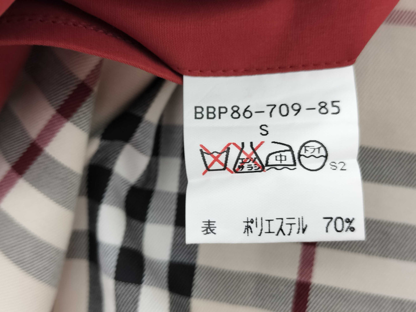 BURBERRY Women's Jacket Jacket