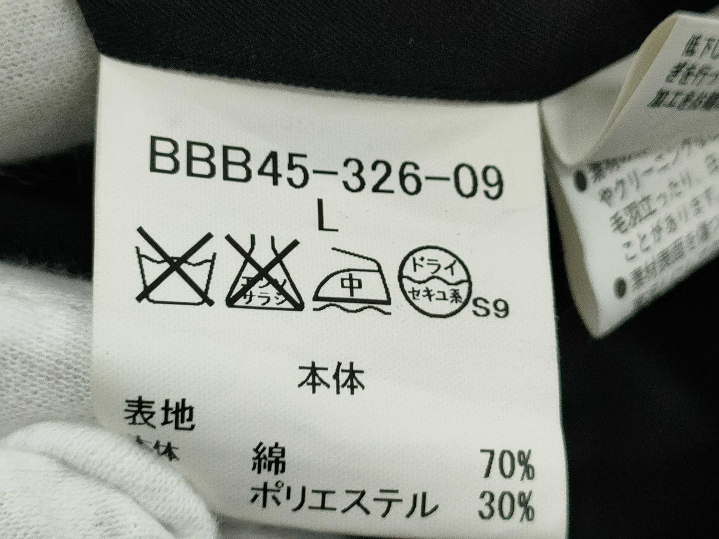 BURBERRY Coat Coat