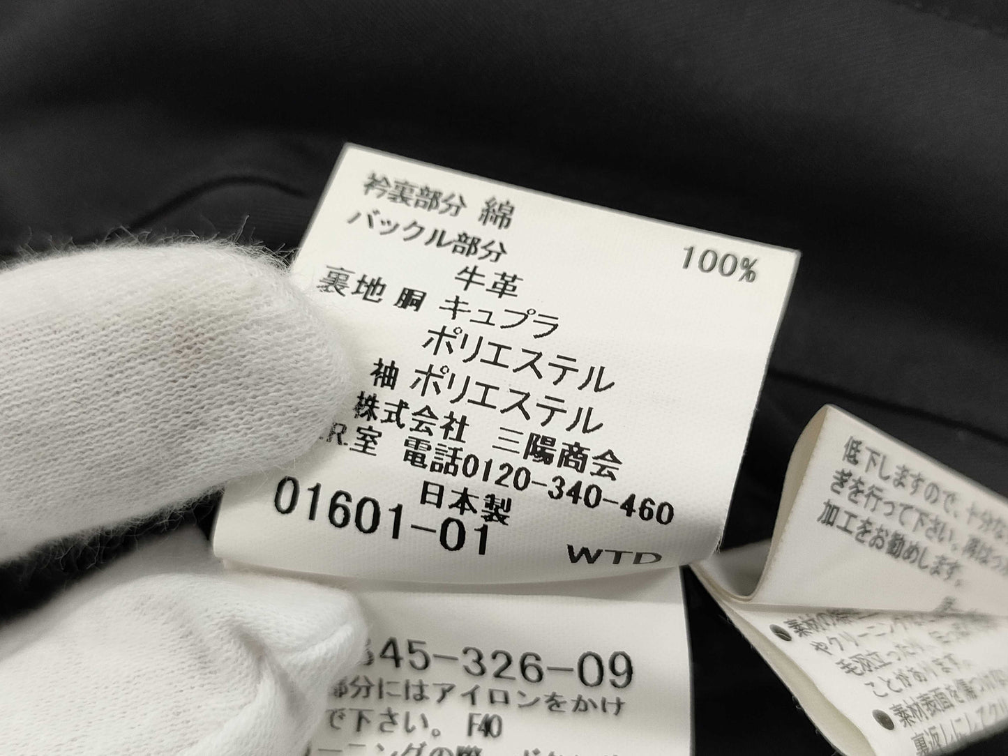 BURBERRY Coat Coat