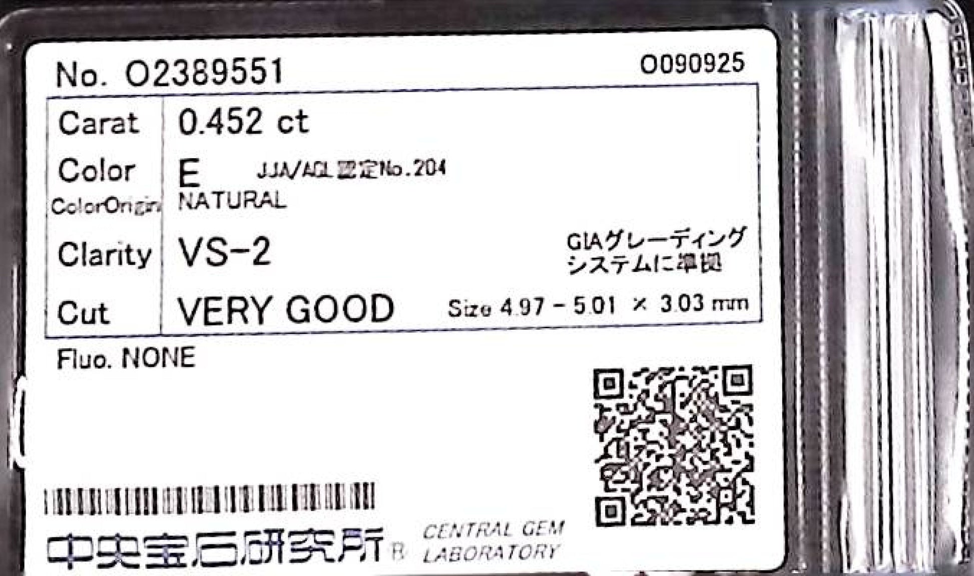 0.452ct E VS-2 VERY GOOD/VG/GD NONE NATURAL 4.97-5.01X3.03mm Diamond Loose