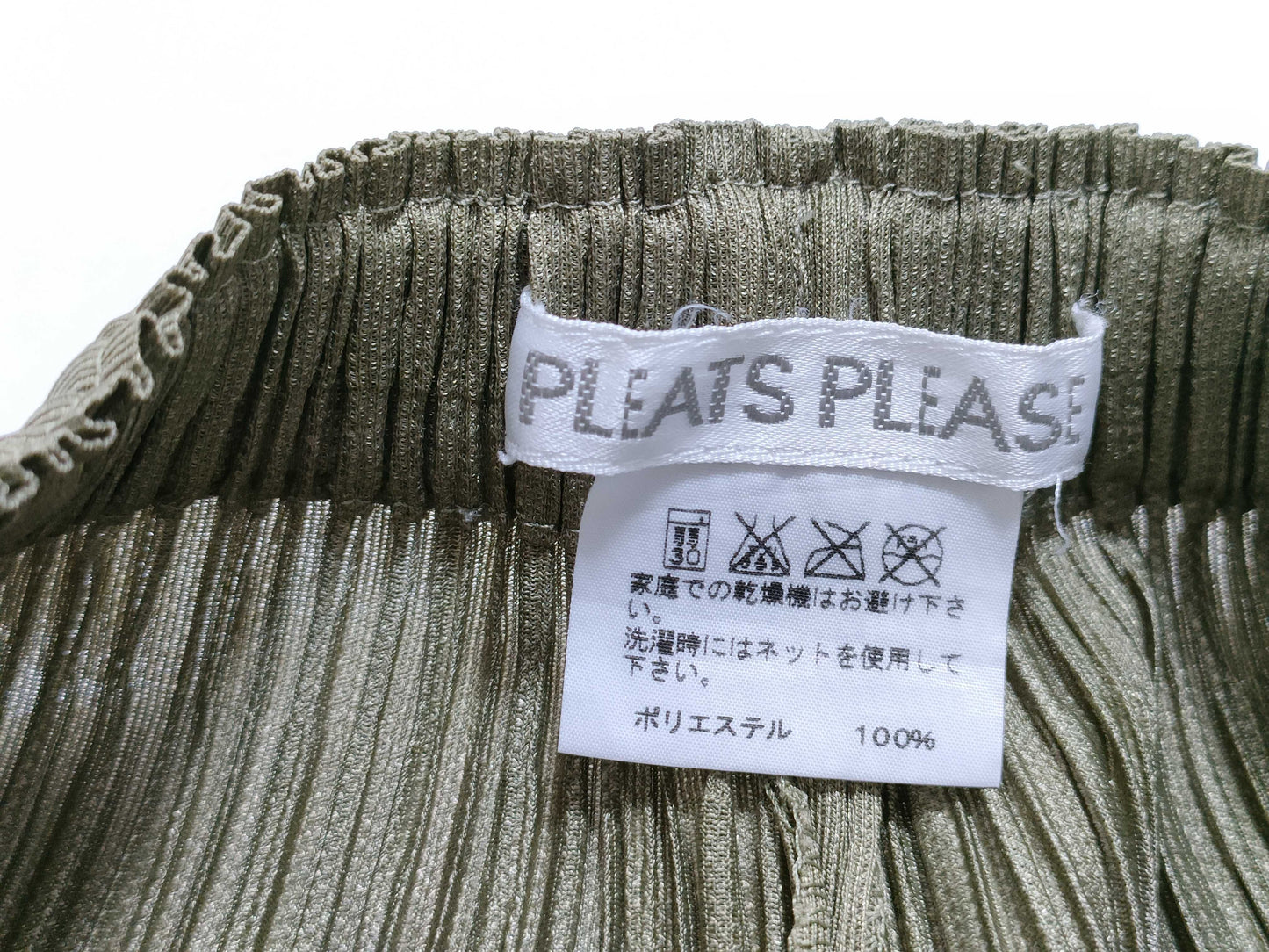 ISSEY MIYAKE Pleats Please Long Pants Khaki