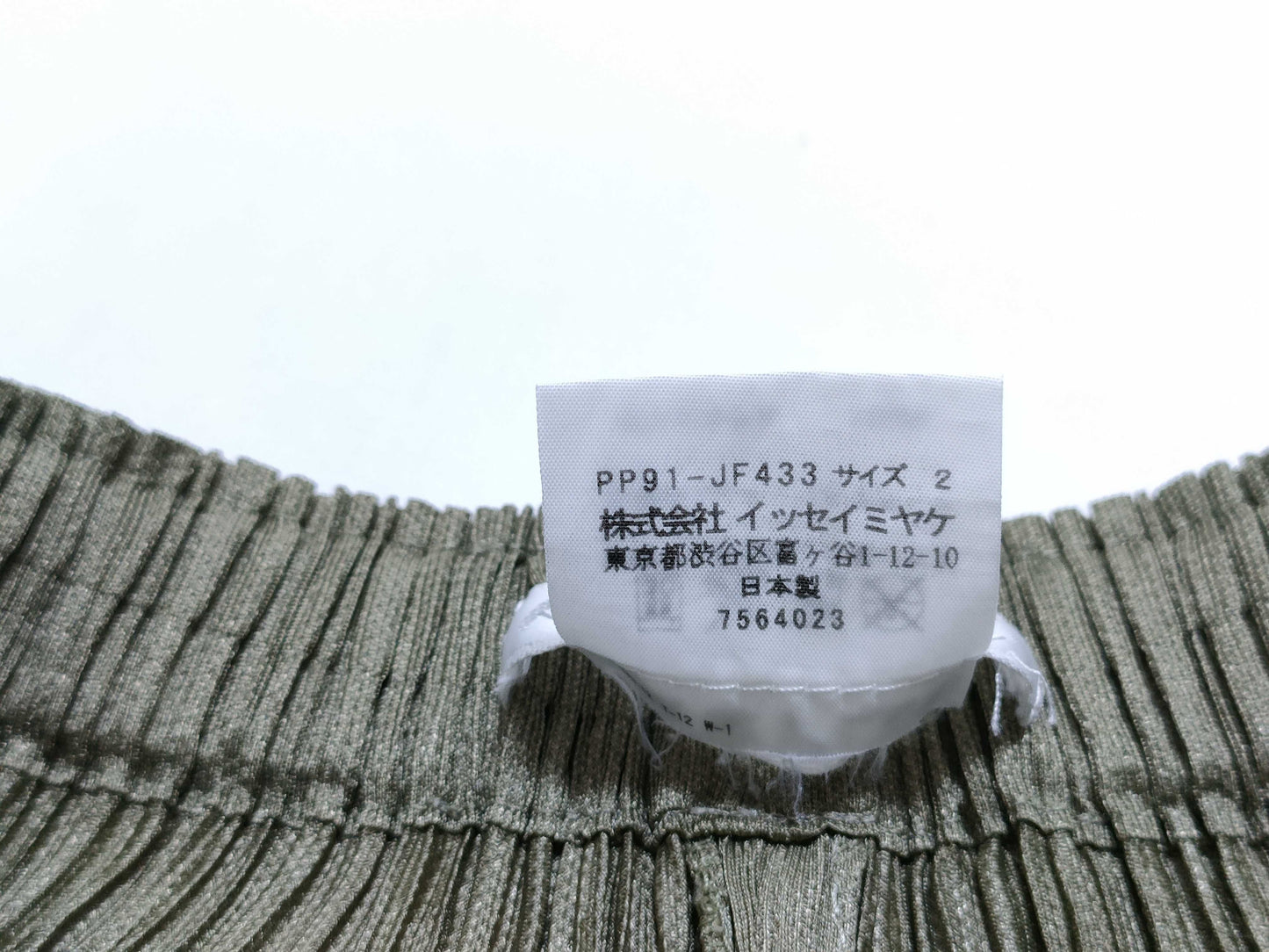 ISSEY MIYAKE Pleats Please Long Pants Khaki