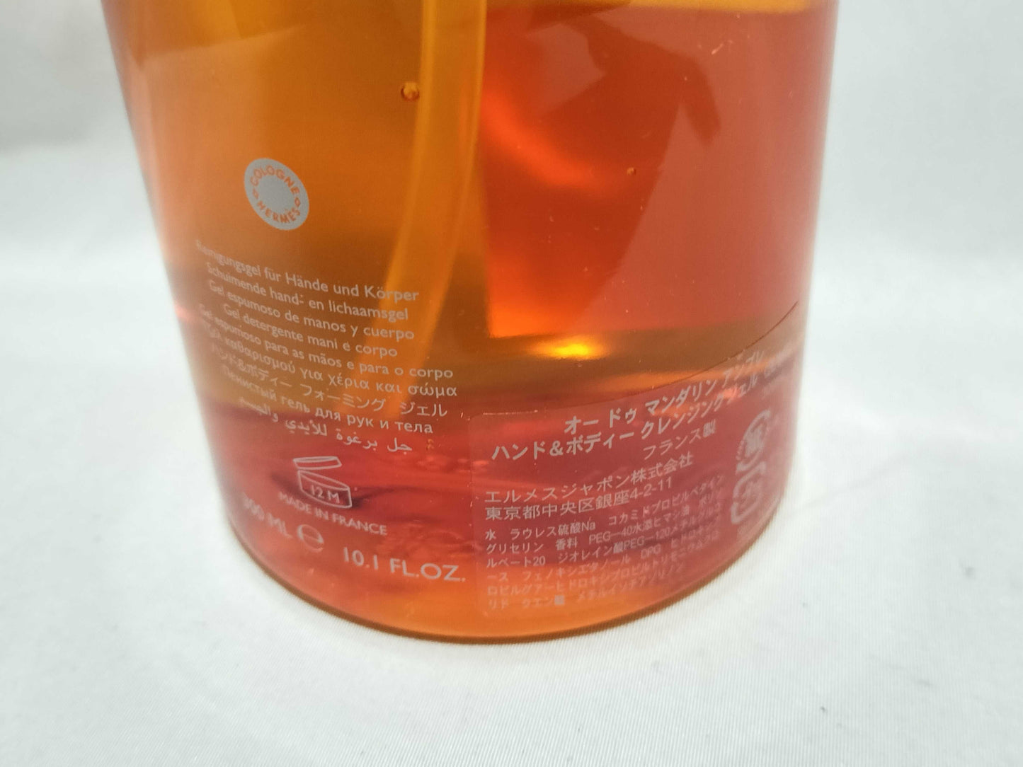 HERMES Eau de Rhubarbe Ecarlatte Hand & Body Cleansing Gel Other Accessories