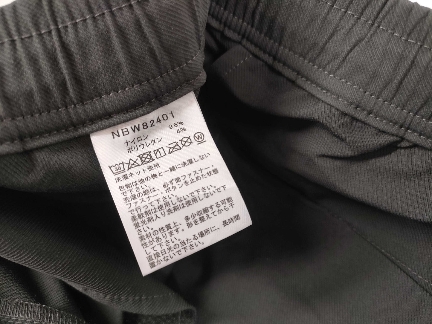 THE NORTH FACE NBW82401 Hiker's Cargo Pants